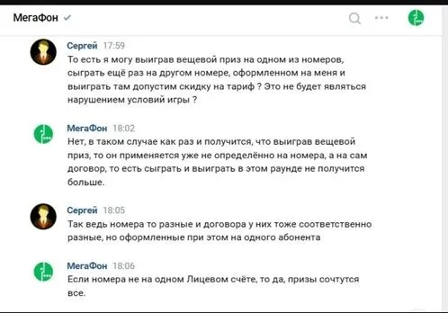 перепика22.webp