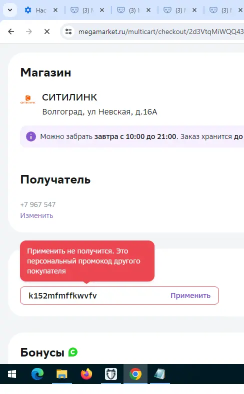 перс.webp