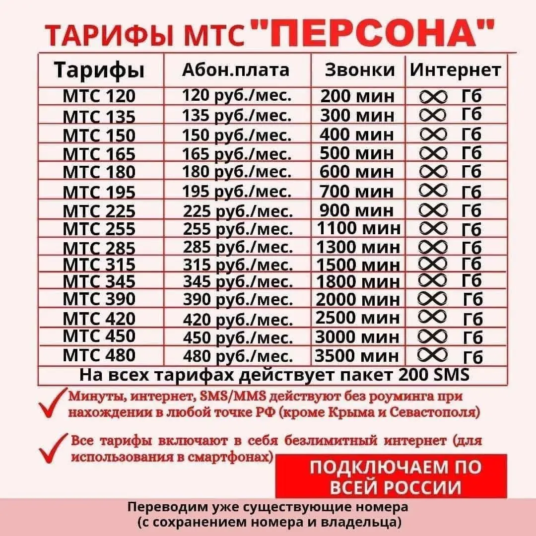 Персональный.jpg