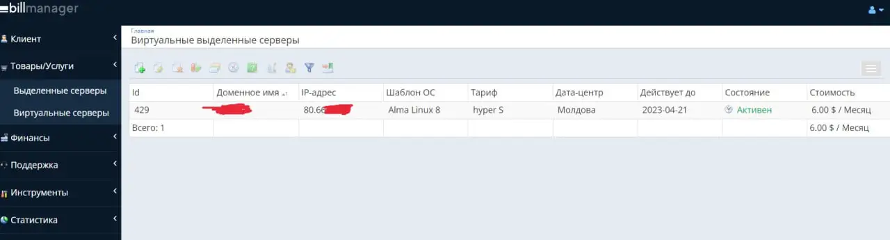 Первый акк1.webp