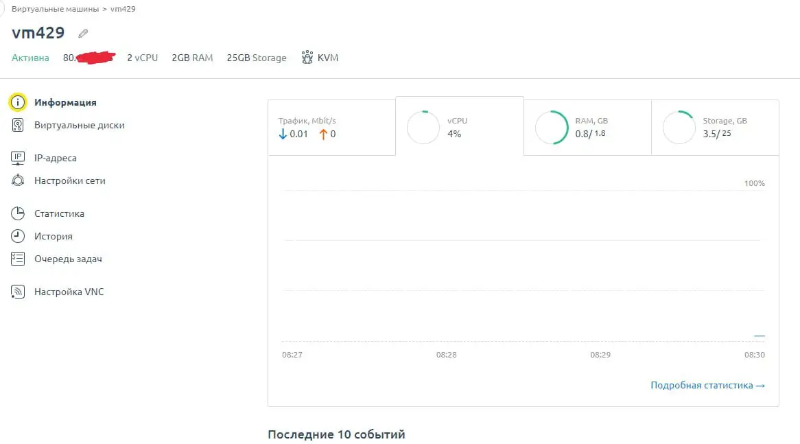 Первый акк2.webp