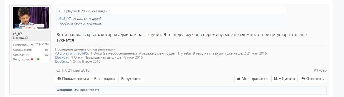 Петух.webp