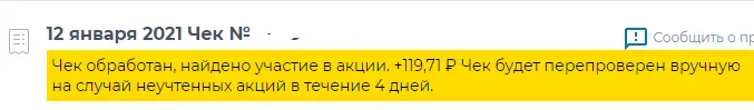 ПГ раздача.webp