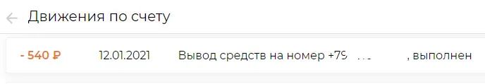 ПГ раздача4.webp