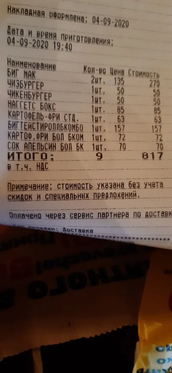 photo5372915989383065299.webp