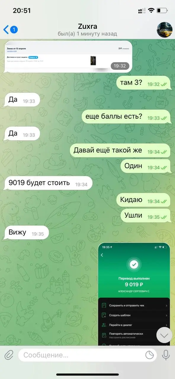 photo_2021-12-12_20-53-37.webp