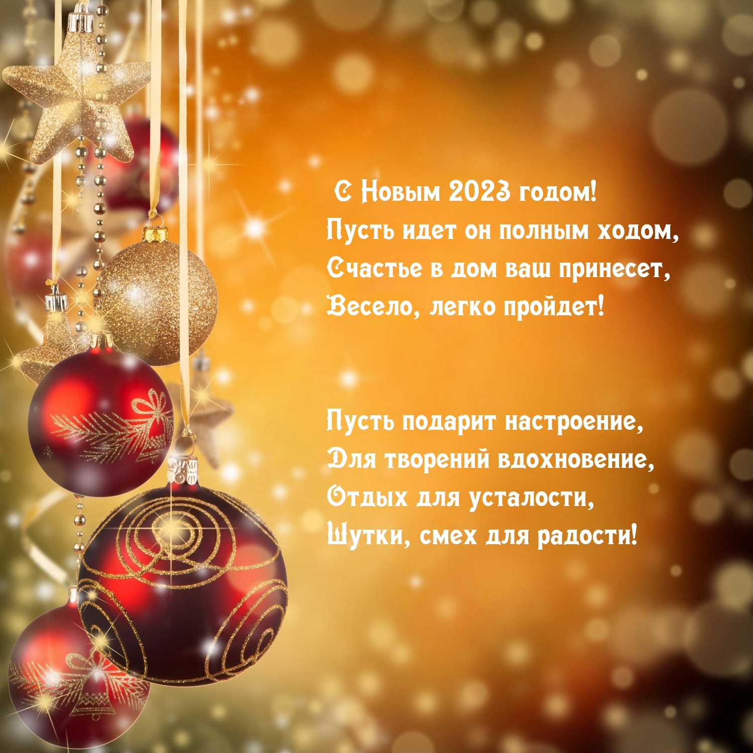 photowords_ru_28399.webp