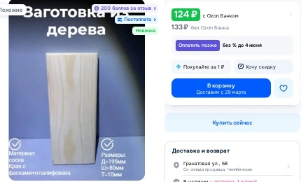 photыo_2025-02-19_14-20-50.webp