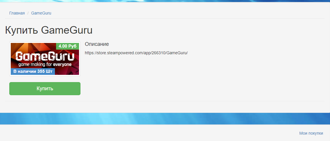 пи.webp