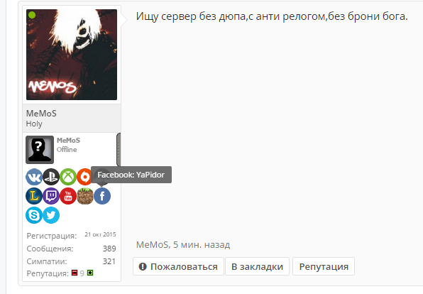 pidor.webp