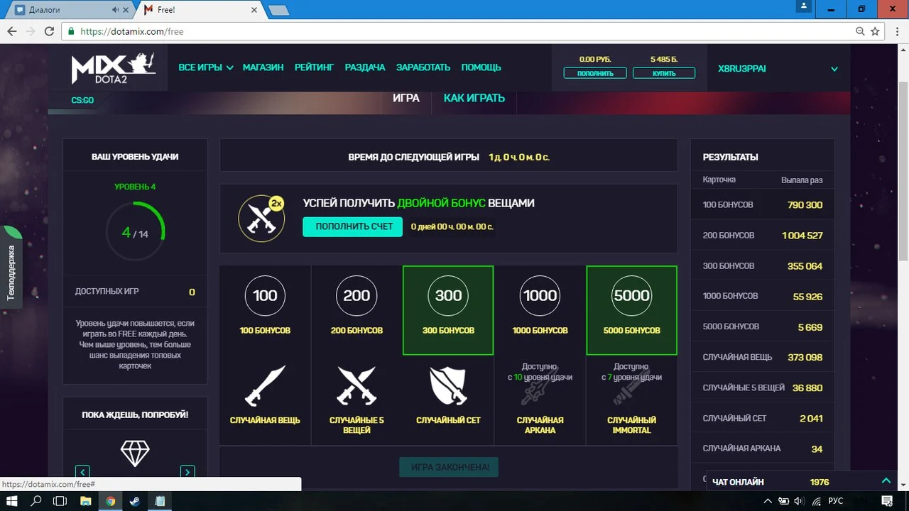 пикч.webp