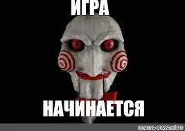 Пила.webp