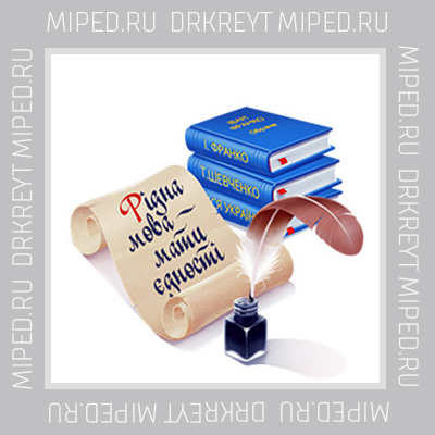 письм.webp