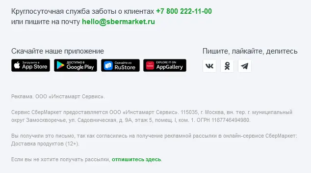 Письмо.png