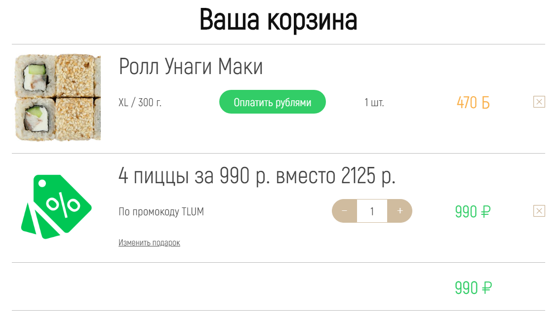 пиццароллунаги.webp