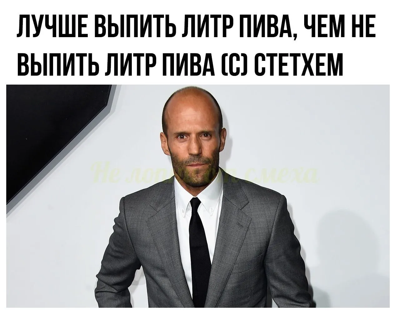 Пиво.webp