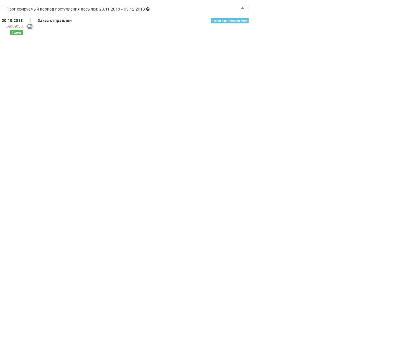 pk.webp