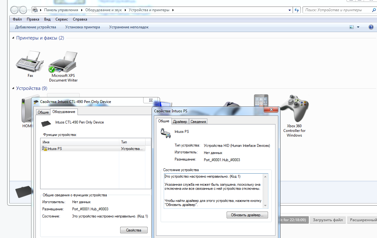 Планшет 3.webp