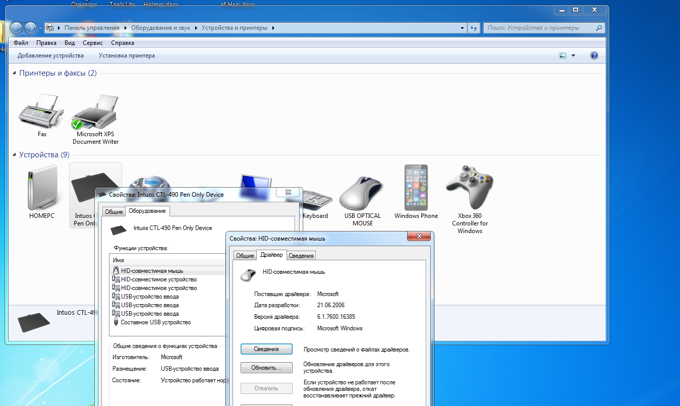 Планшет 4.webp
