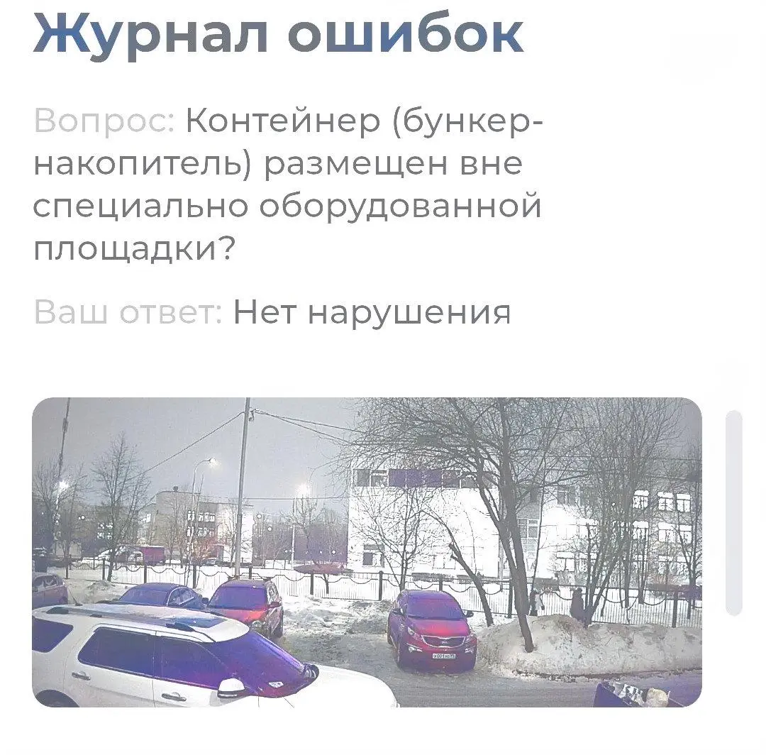 playback-fm_colorize-photo_7be7b02e624d6c054b70b35a485efad7.webp