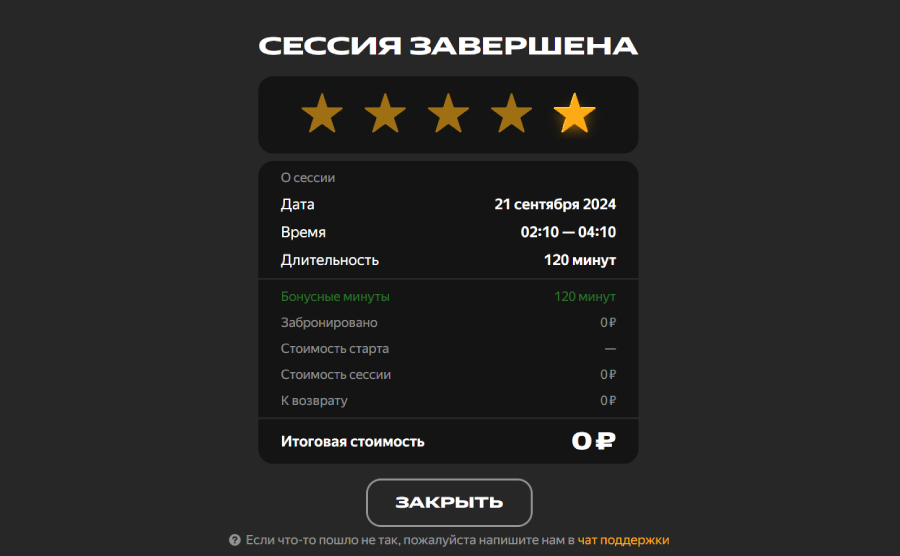 plusgay01.webp