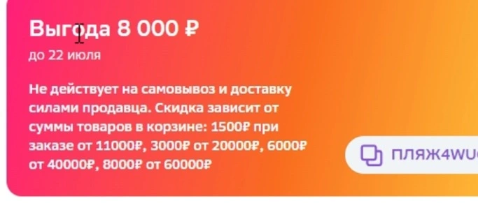 Пляж.webp