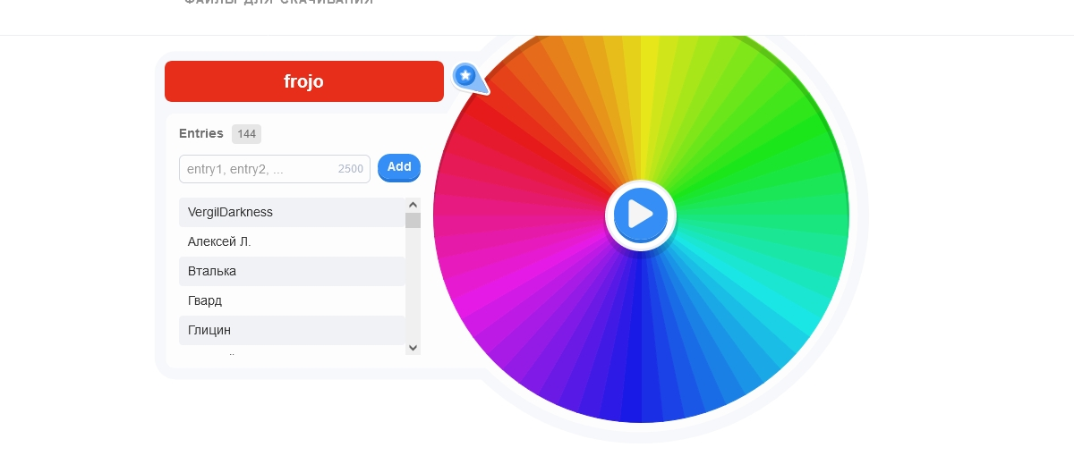 победитель.webp