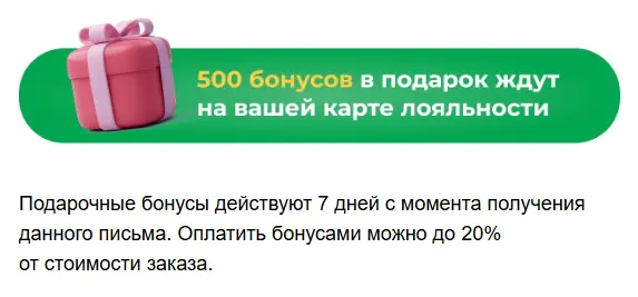 Почта-Mail-02-24-2026_07_09_PM.webp