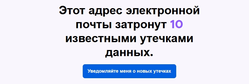 Почта.webp