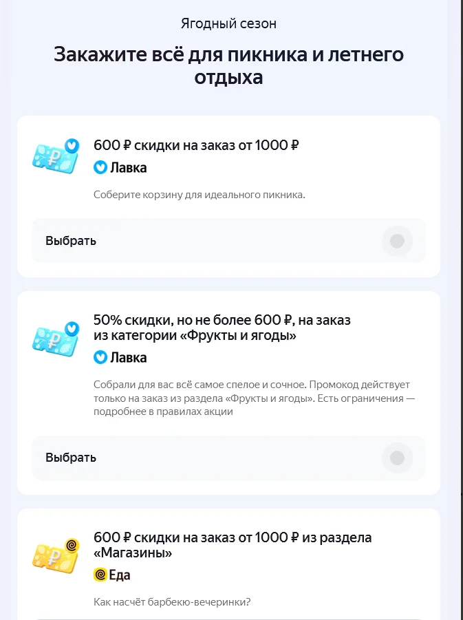 подарки.webp