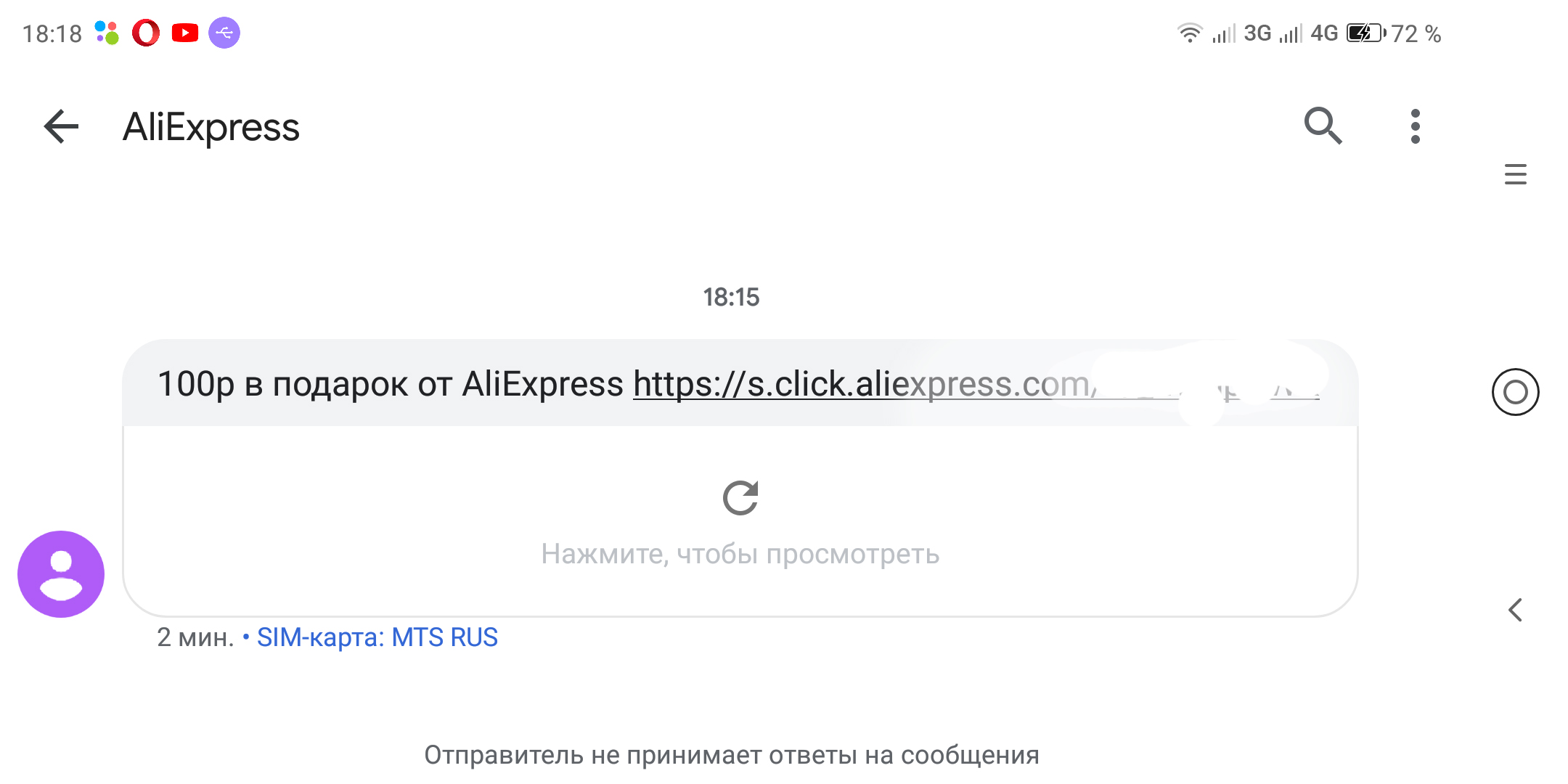 подарок.webp