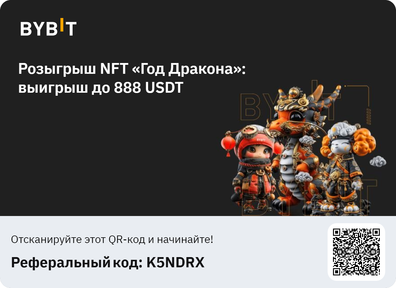 Поделиться.png
