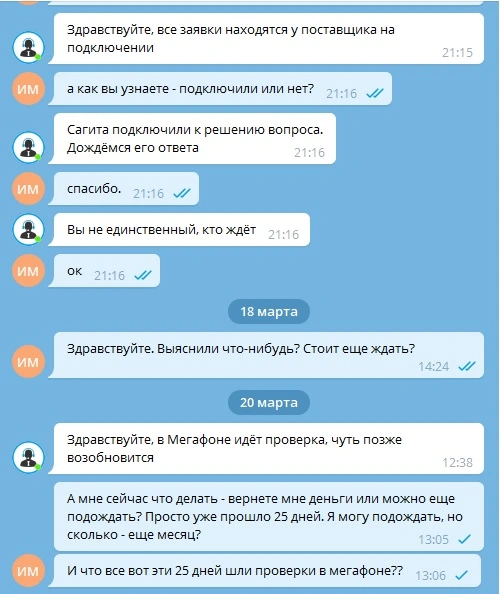подкл2р.webp