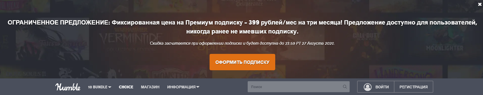подписка.webp