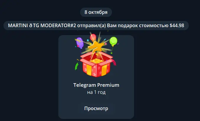 подписка.webp