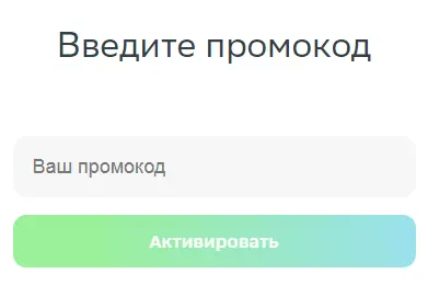 подписка.webp