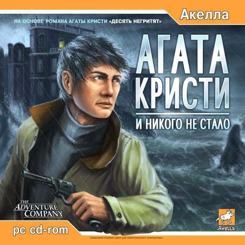Point-and-click квест.webp