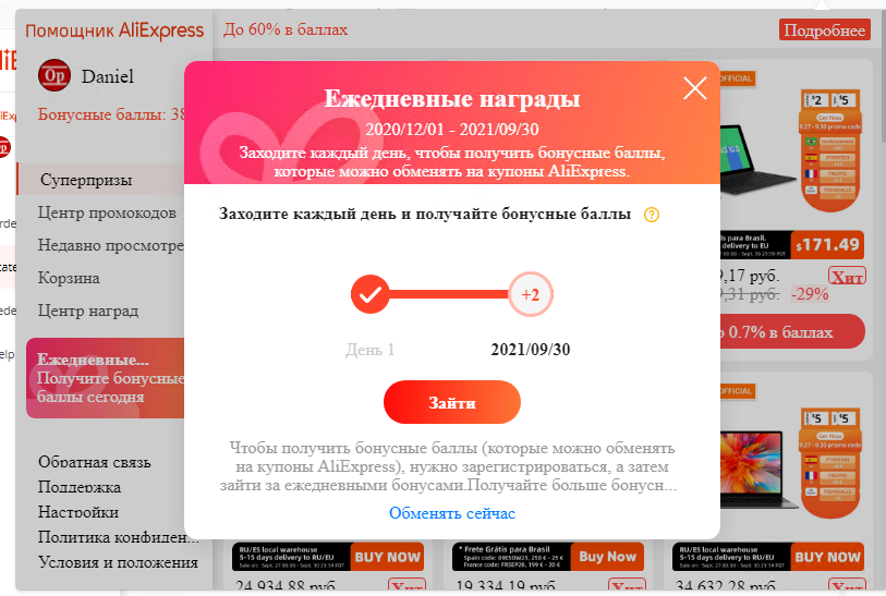 points last day.webp
