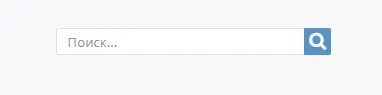 поиск.webp