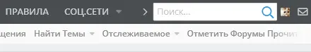 Поиск.webp