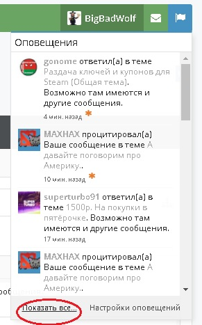 pok-vse.webp