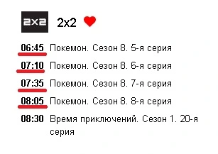 poke.webp