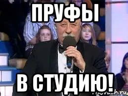 pole-chudes_110700296_orig_.webp