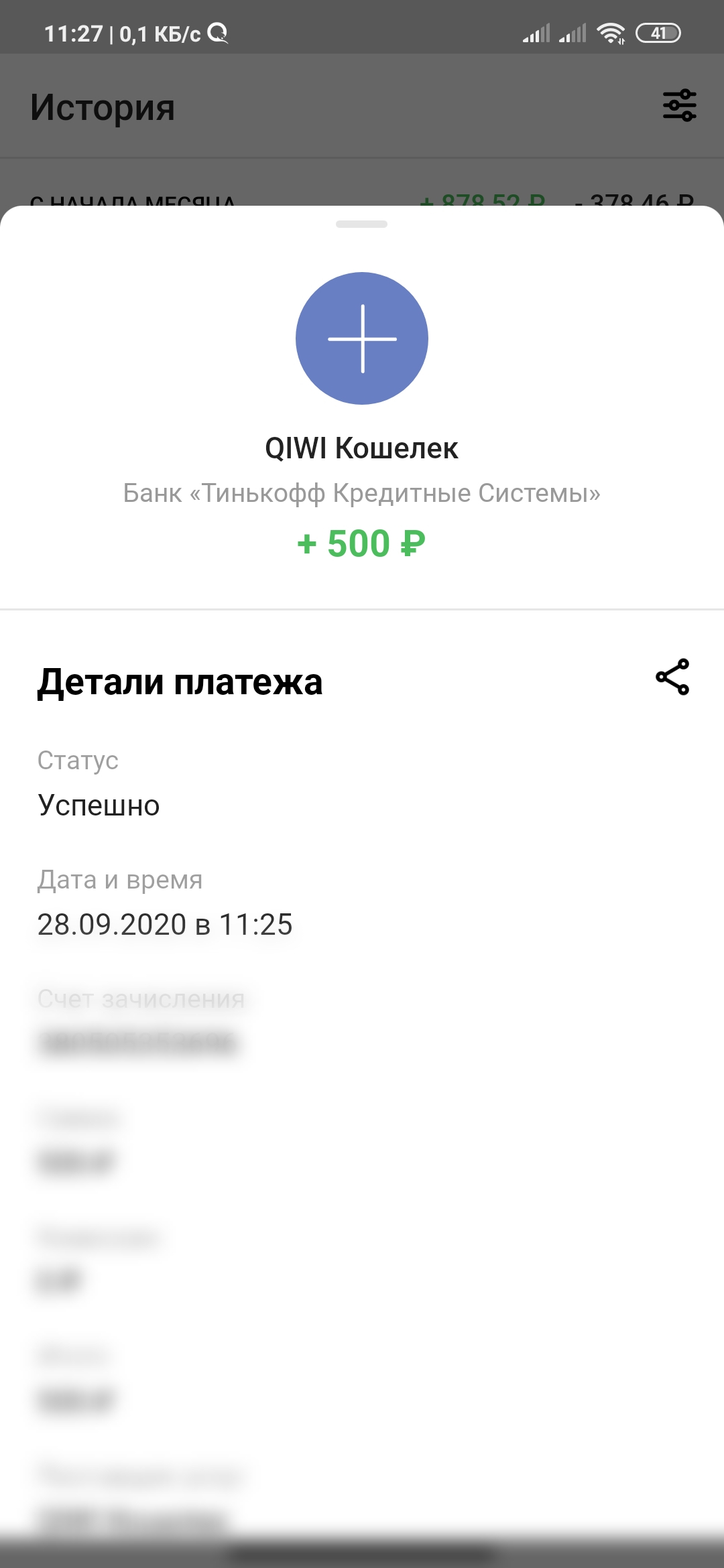 Polish_20200928_112939342.webp