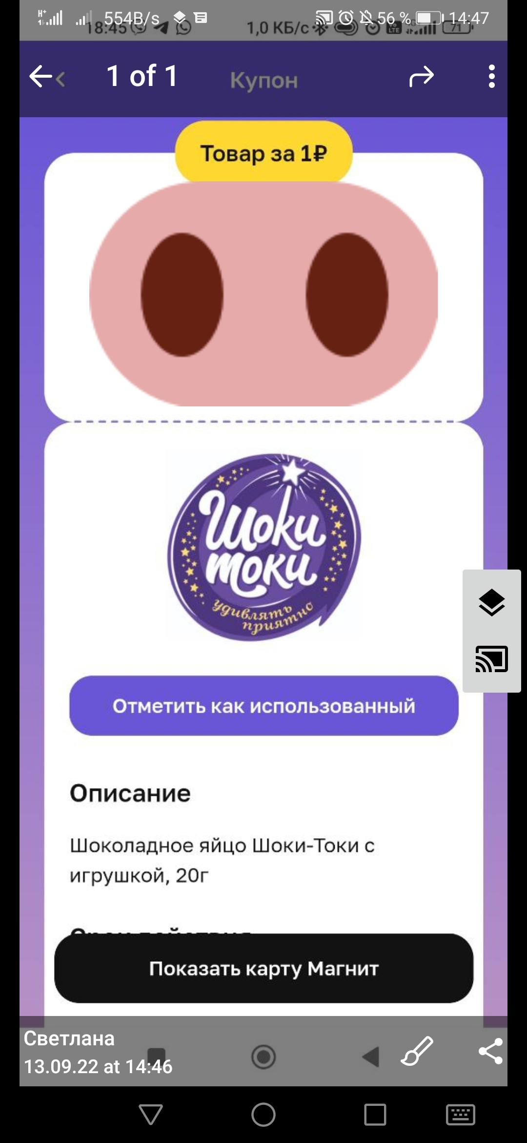 Polish_20220916_223034294.webp