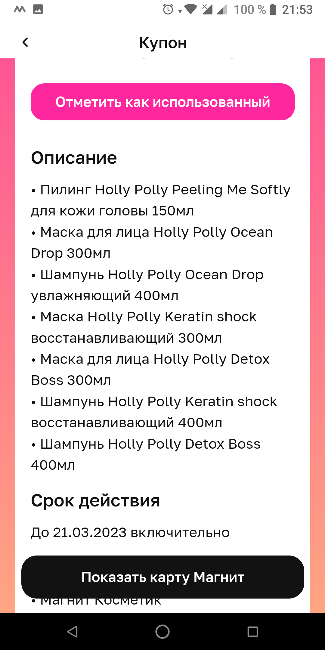 polly.png