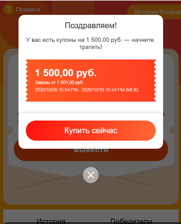 полторашка.webp