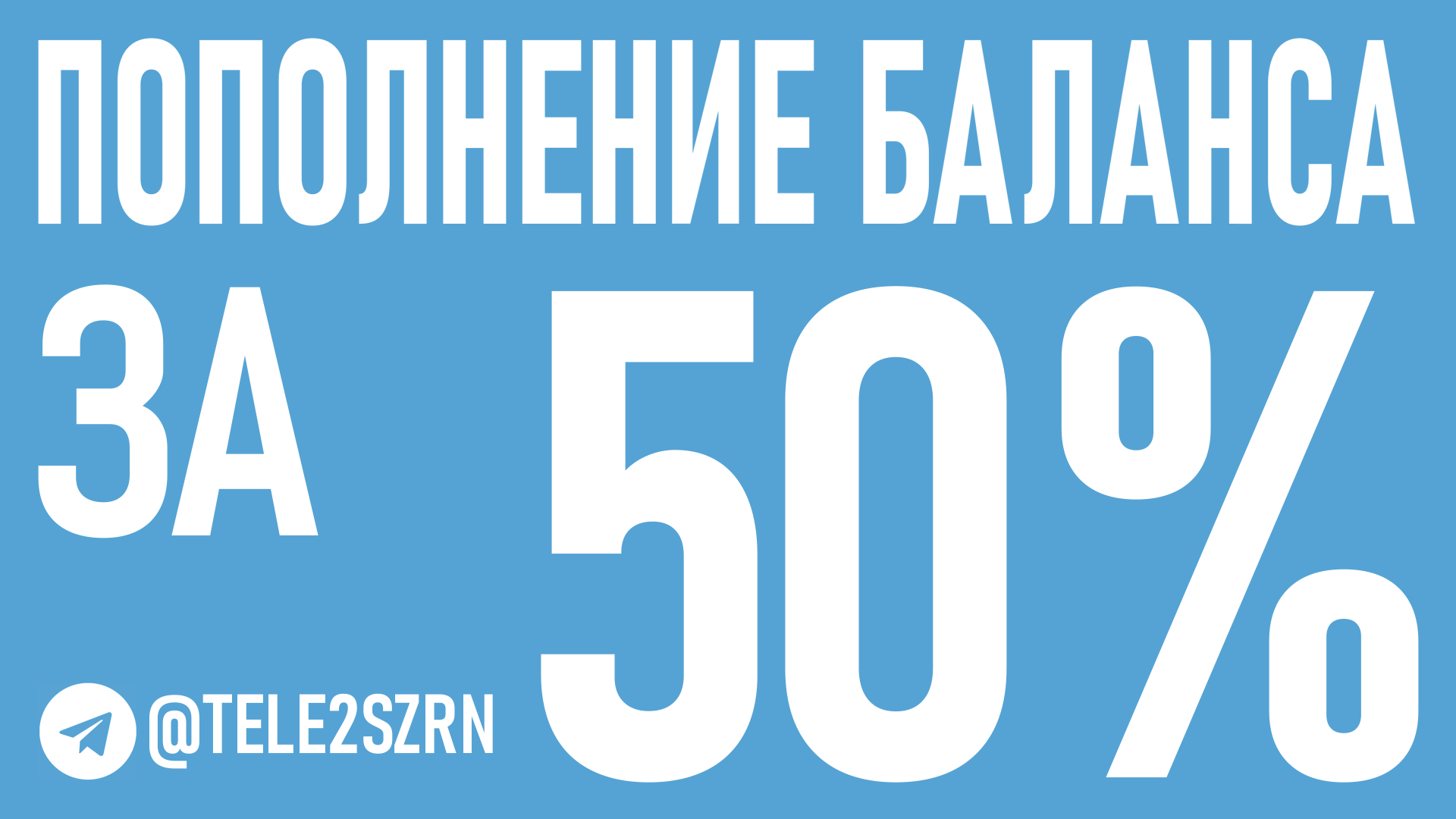 пополнение 35%.png