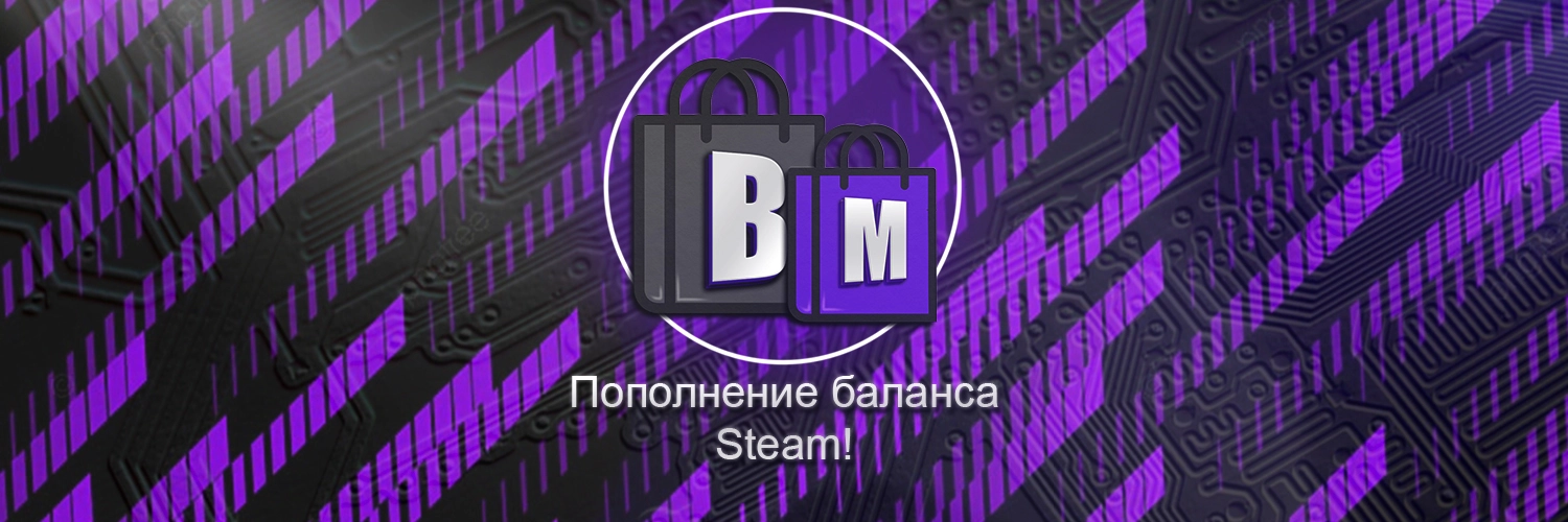 Пополнение баланса стим.jpg