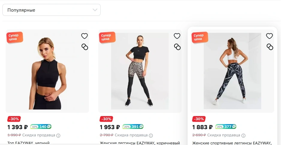 Пополярное.webp